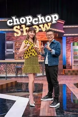 出发吧荒野团 户外竞技综艺在线观看