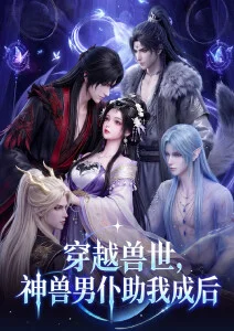 无声剑鸣 热血战斗动漫全集