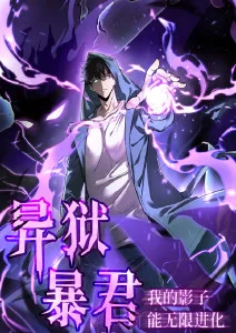 深蓝观测站 科幻悬疑动漫完整版